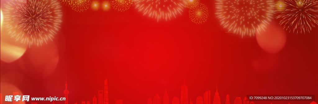 红色新年喜庆元旦元宵背景