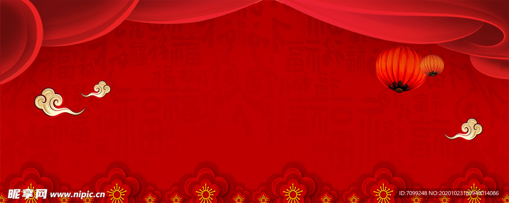 红色新年喜庆元旦元宵背景