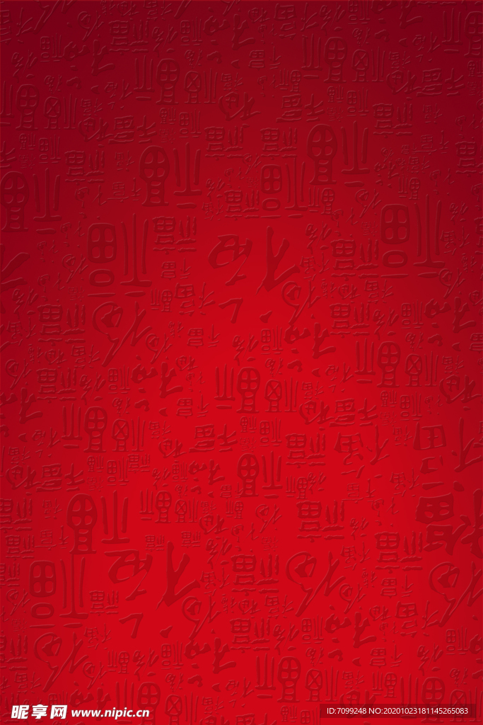 红色新年喜庆元旦元宵背景