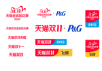 双十一素材
