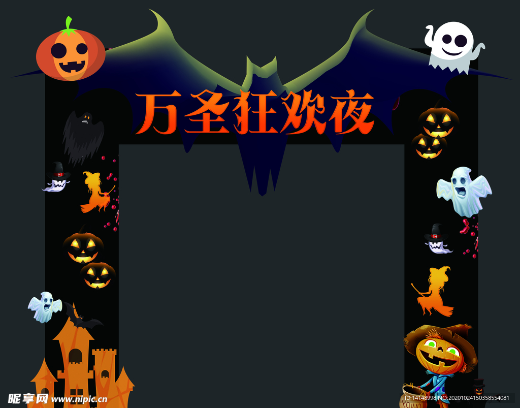 万圣节门头