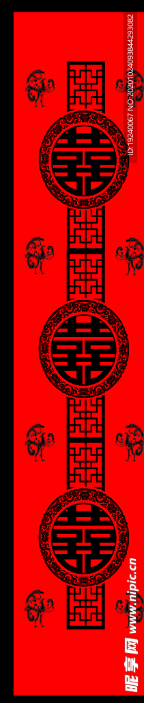 中式婚礼T台