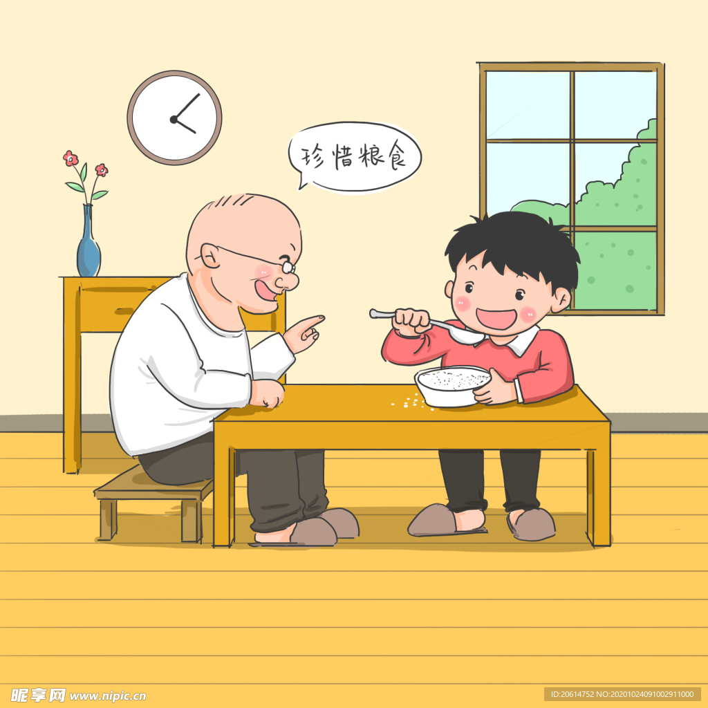 珍惜粮食漫画海报