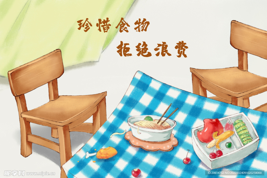 珍惜粮食漫画海报