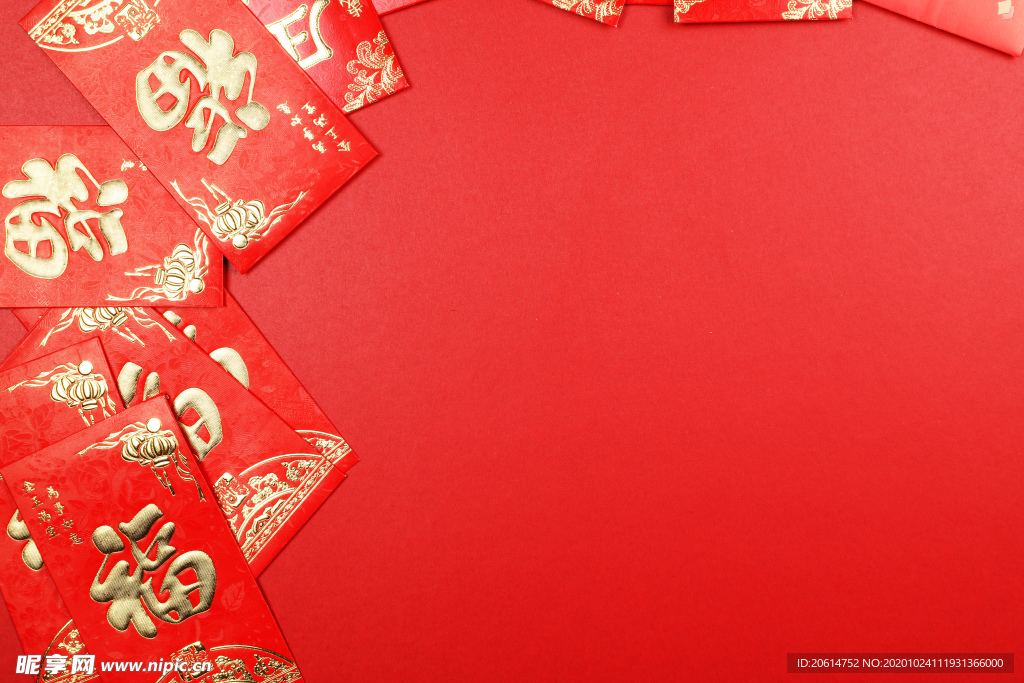中国福红包