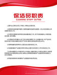 物业公司制度牌