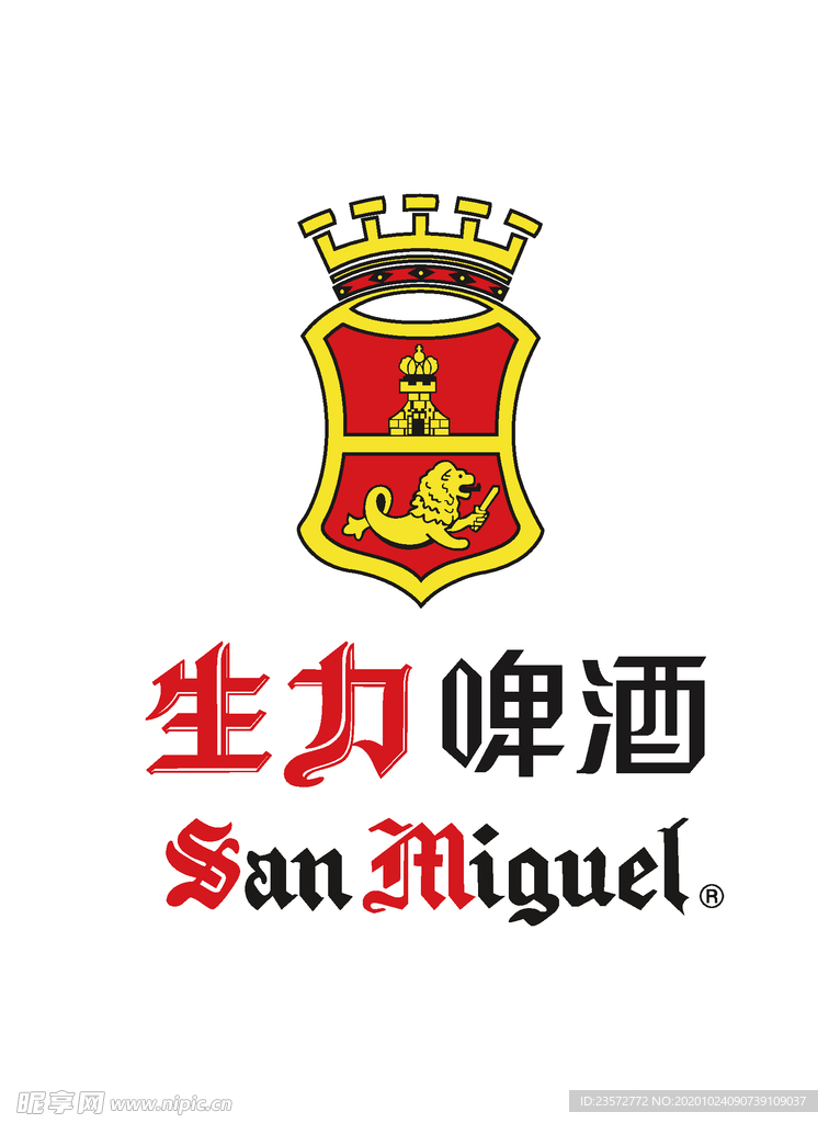 生力啤酒logo标志