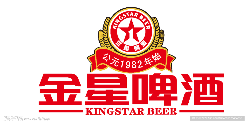 金星啤酒logo标志