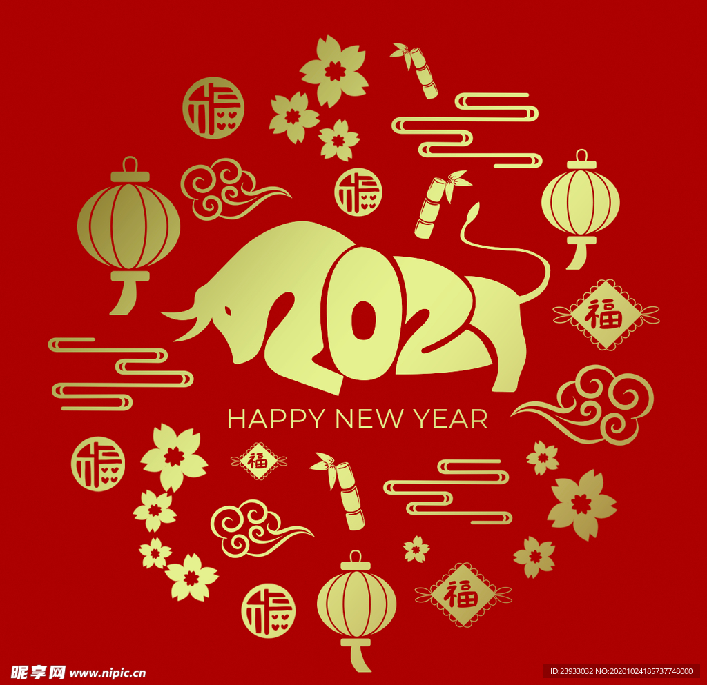 2021中国新年红色牛烫金海报