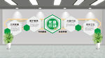 光盘行动