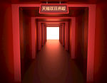 双十一首页海报