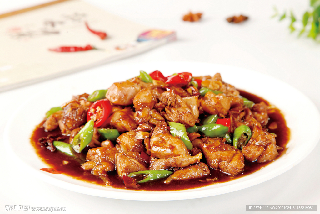 醋溜鸡腿