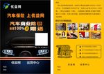 优益网单页
