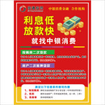 投资金融彩页
