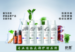 美业