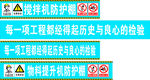 钢筋加工棚