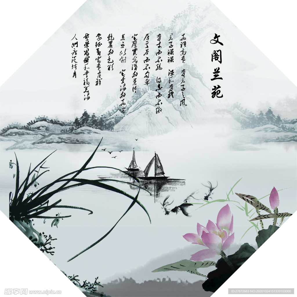 装饰画 室内 八边形 室内装饰