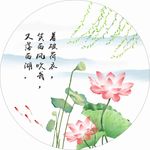 荷花水墨