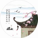 山水水墨