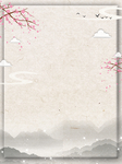 霜降
