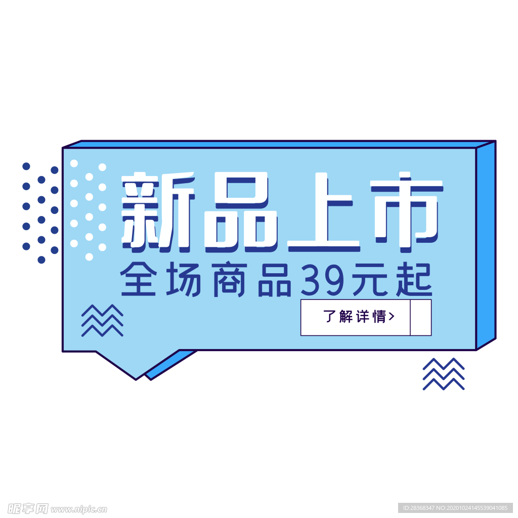 标签
