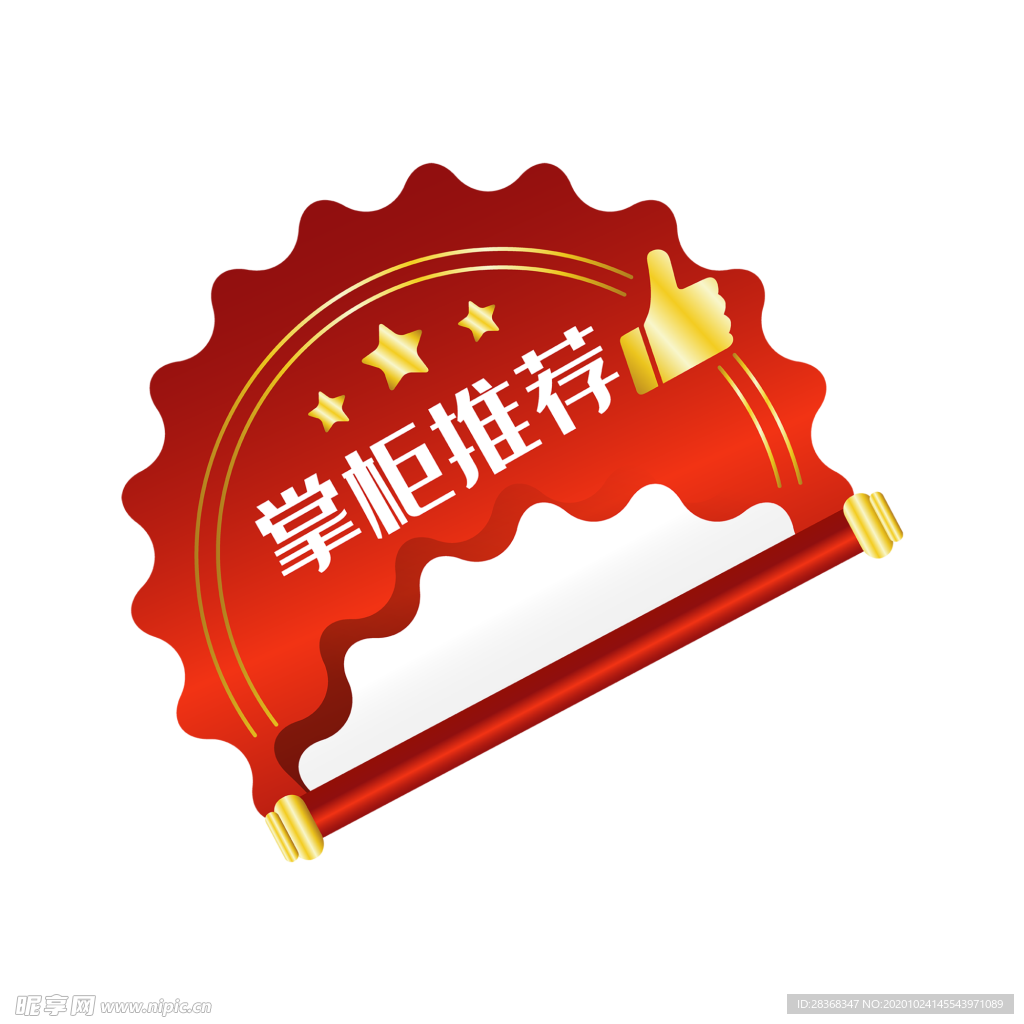 标签
