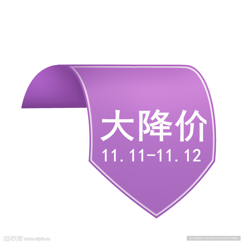 标签