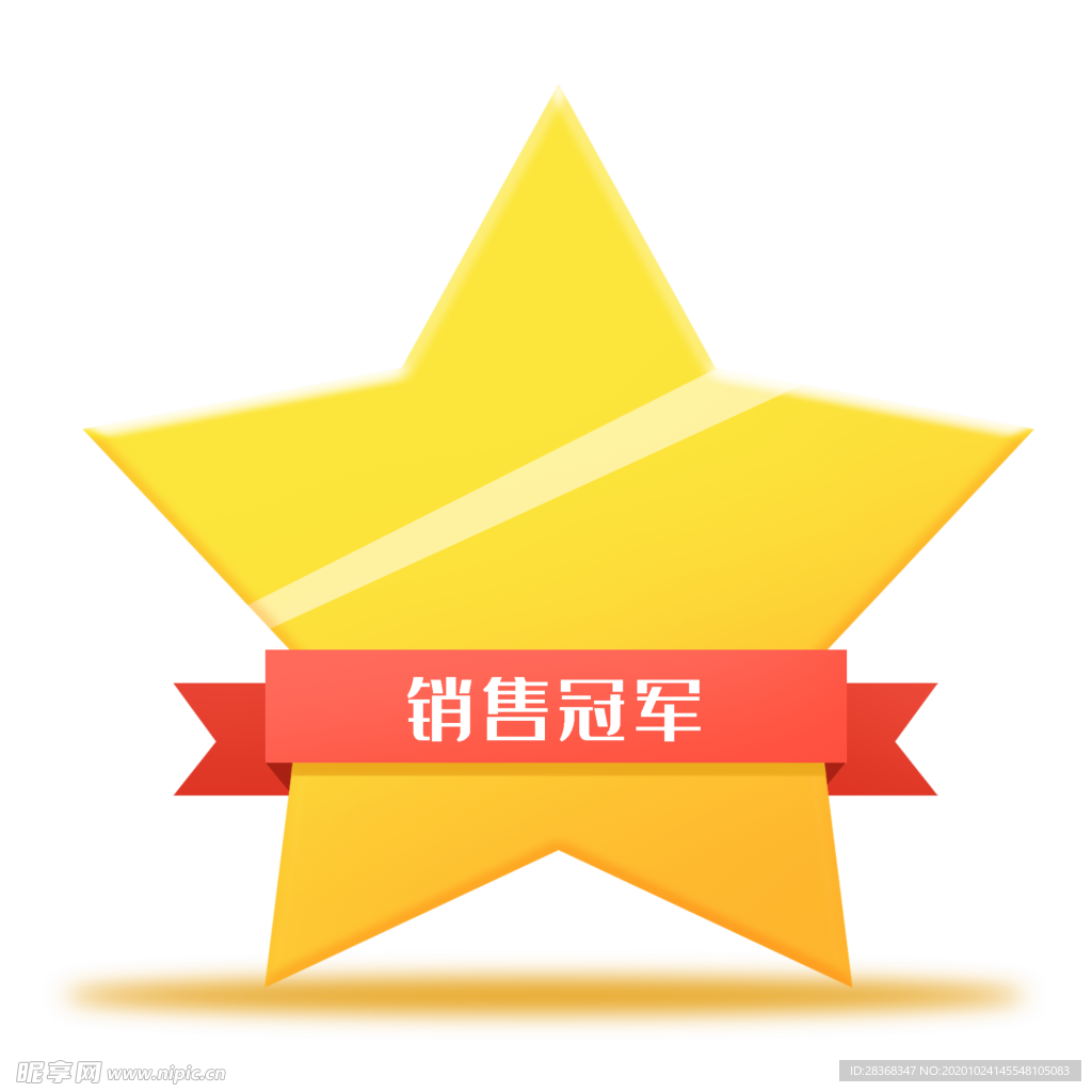 标签