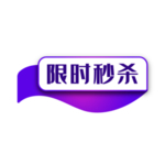 标签