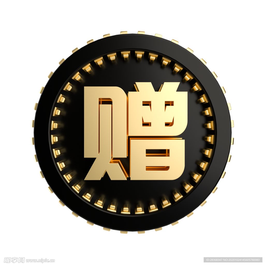 标签