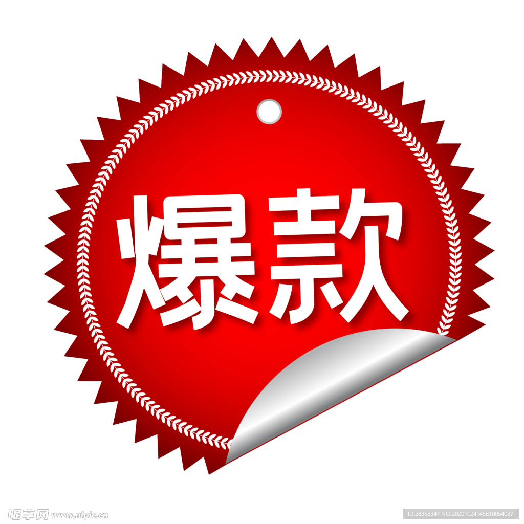 标签