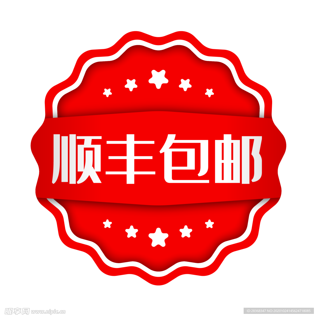 标签