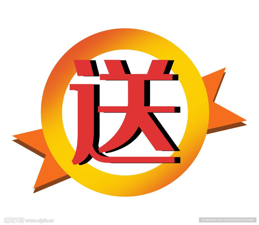 标签