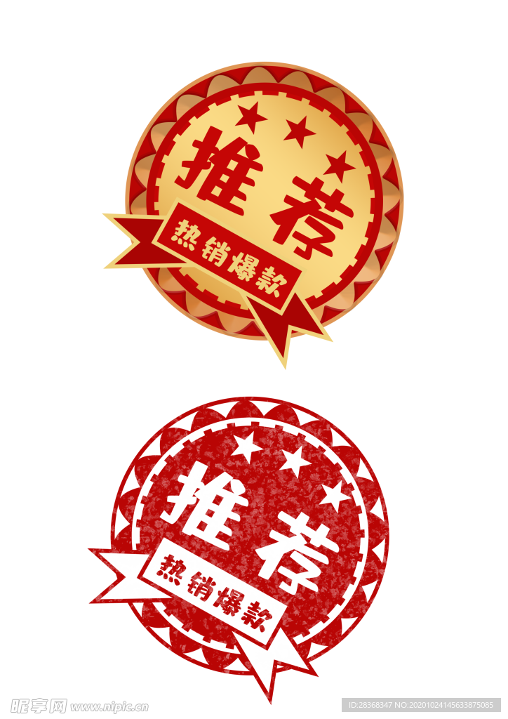标签