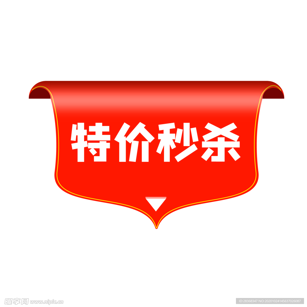 标签