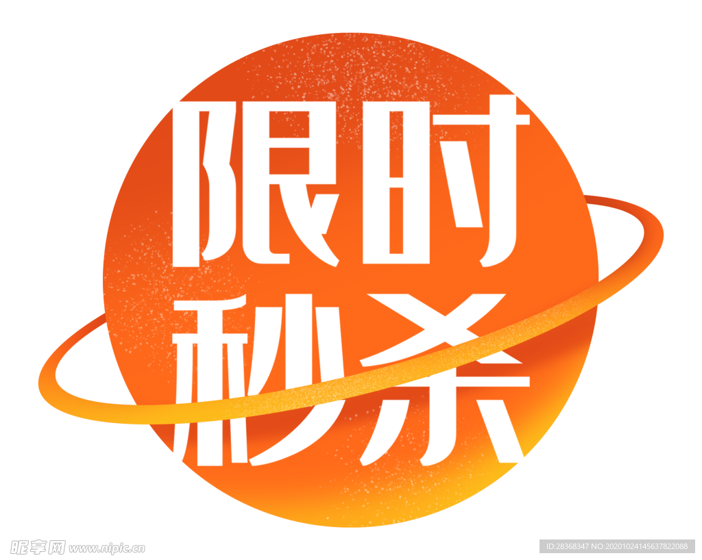 标签