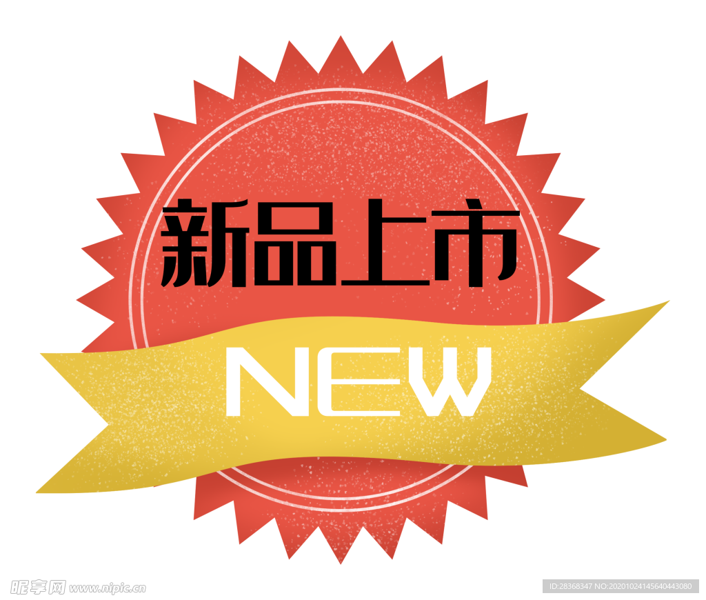 标签