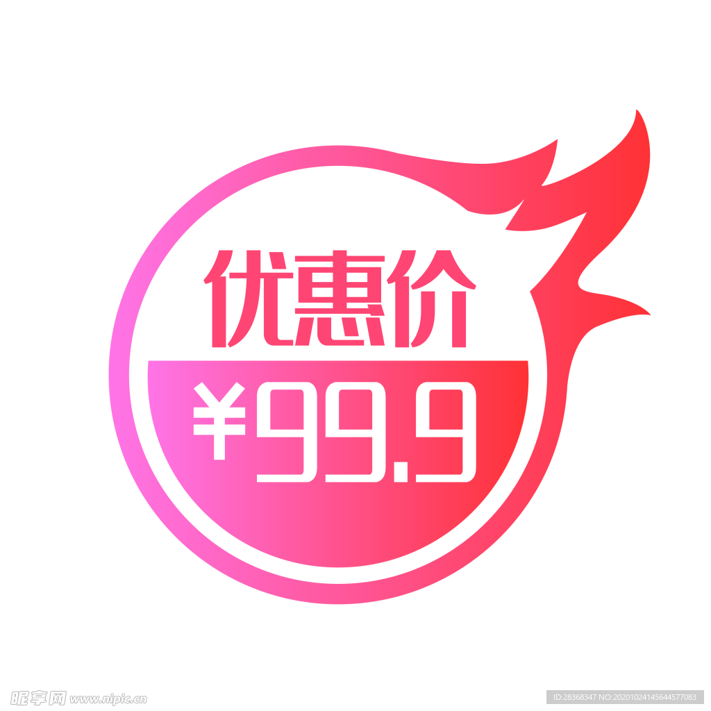 标签