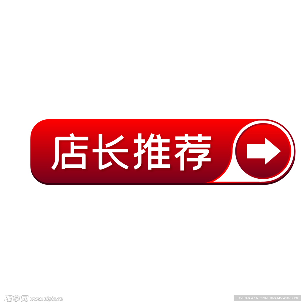 标签