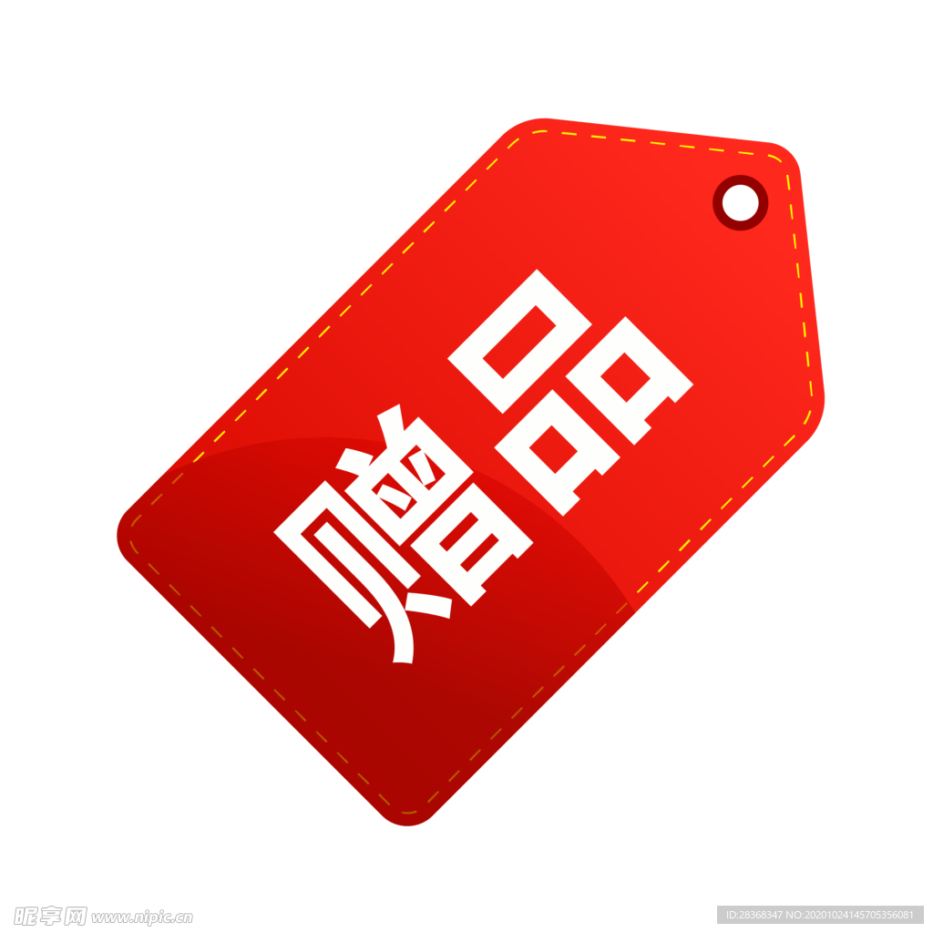 标签