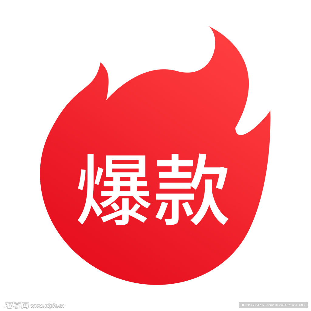 标签