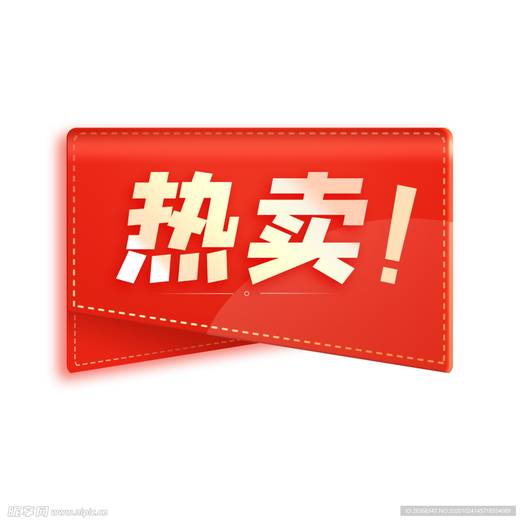 标签