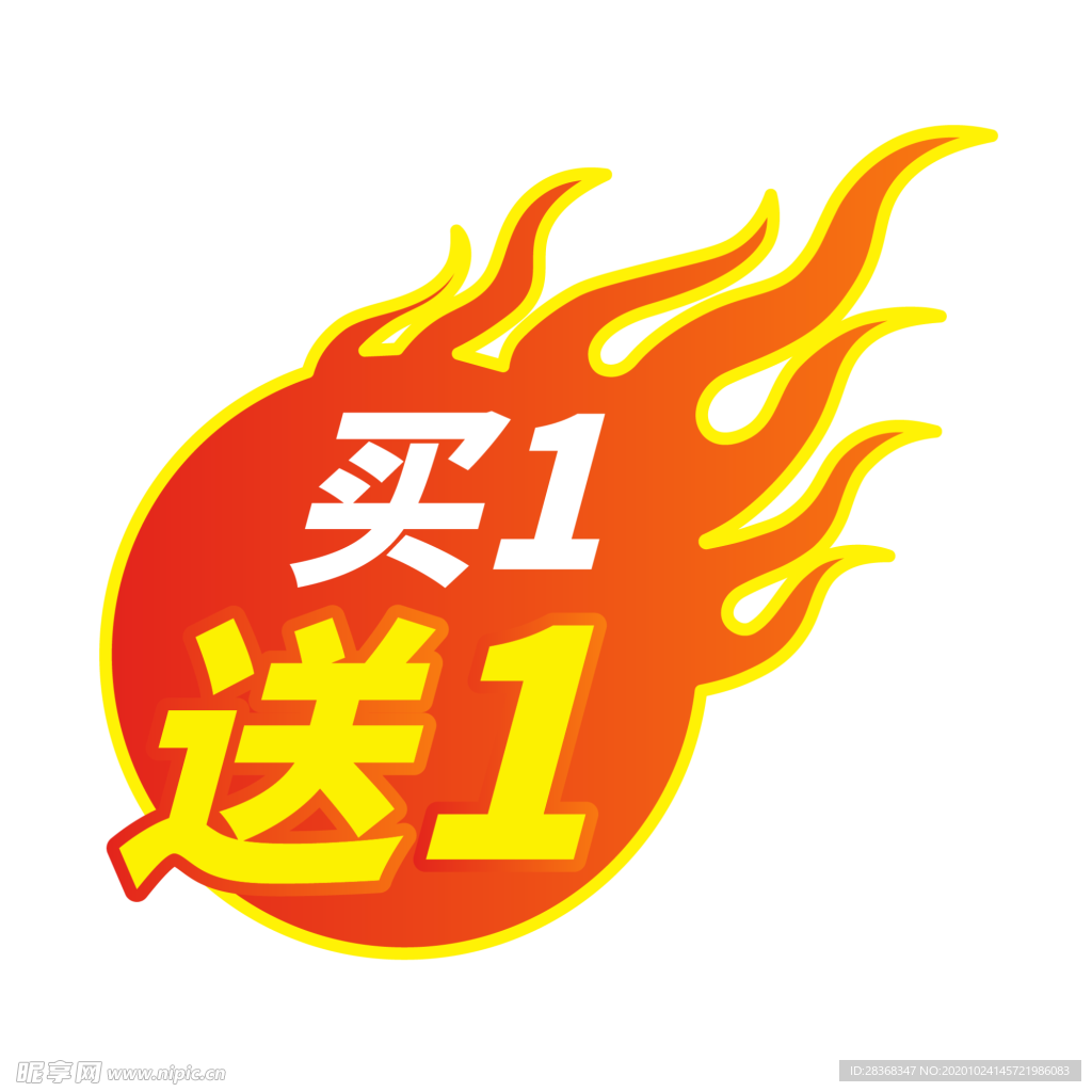 标签