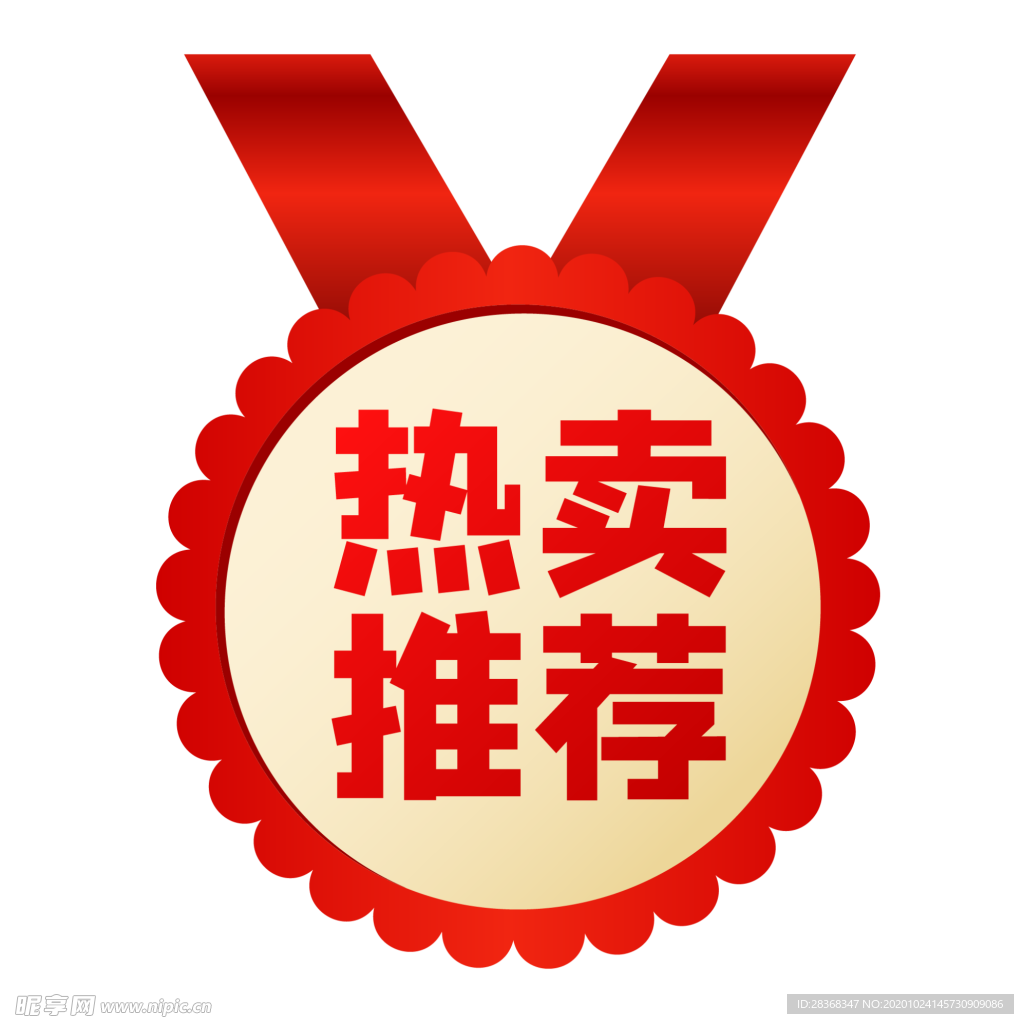 标签