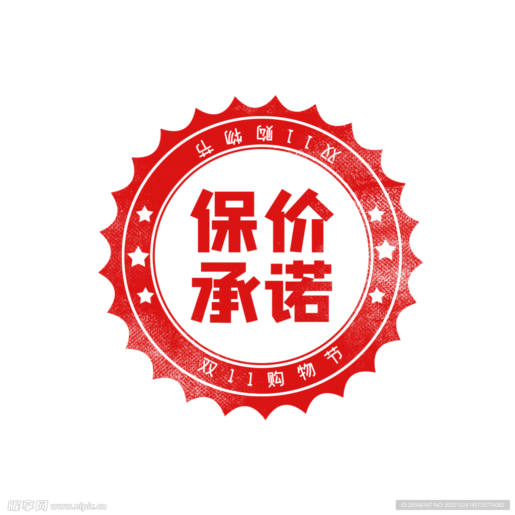 标签