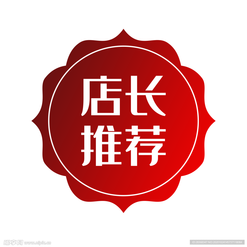 标签