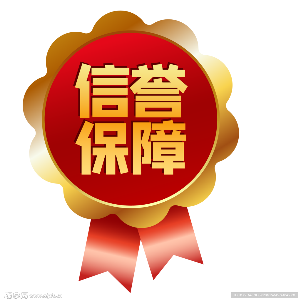 标签