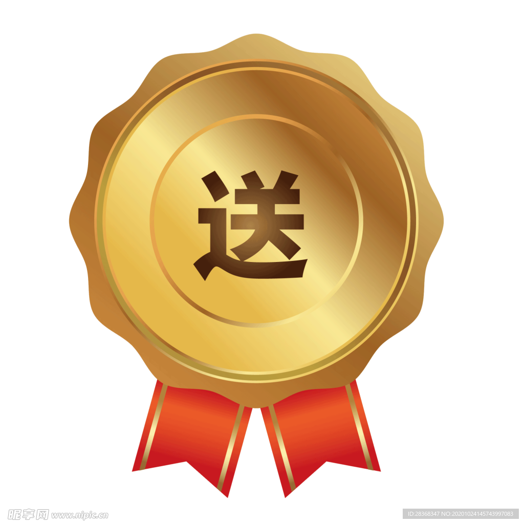 标签