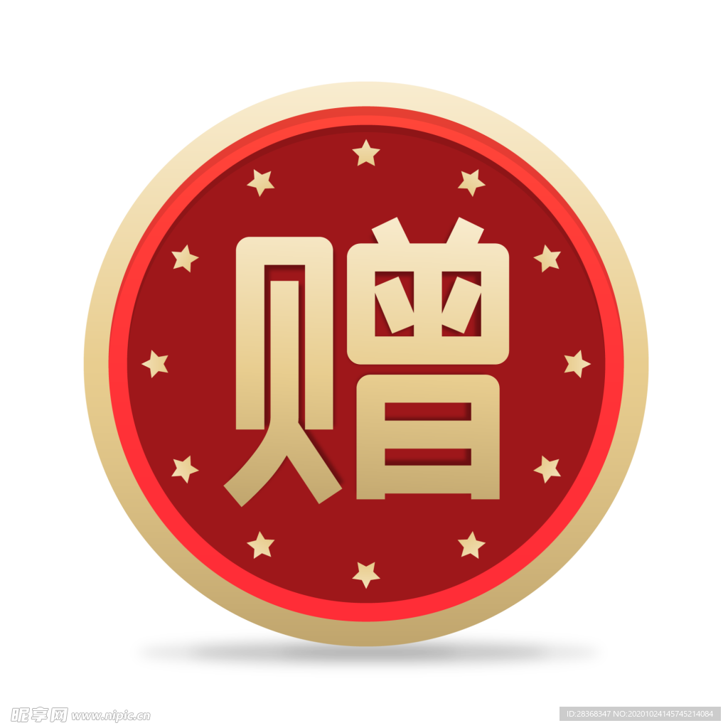 标签