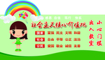 异形牌